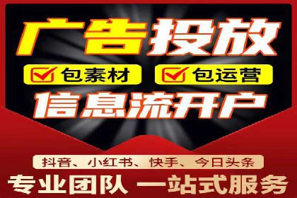 抖音信息流代理：助力企业实现品牌价值提升
