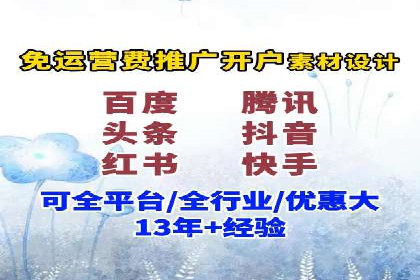 案例解读：百度运营推广助力企业实现业绩持续增长
