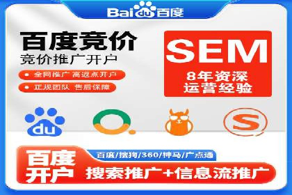 百度推广运营案例解析：如何实现精准营销