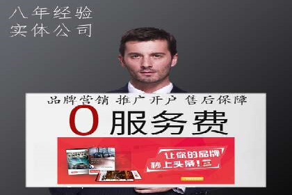 百度运营推广实战经验分享，这些案例值得学习