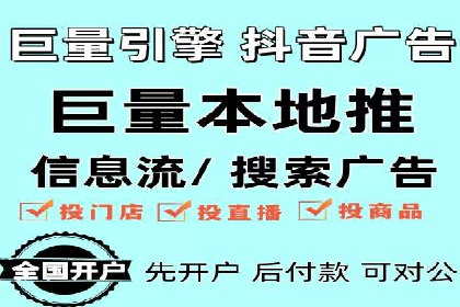 揭秘百度推广代理商：客户满意背后的故事