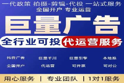 某电商企业选择SEM代运营托管公司的背后故事